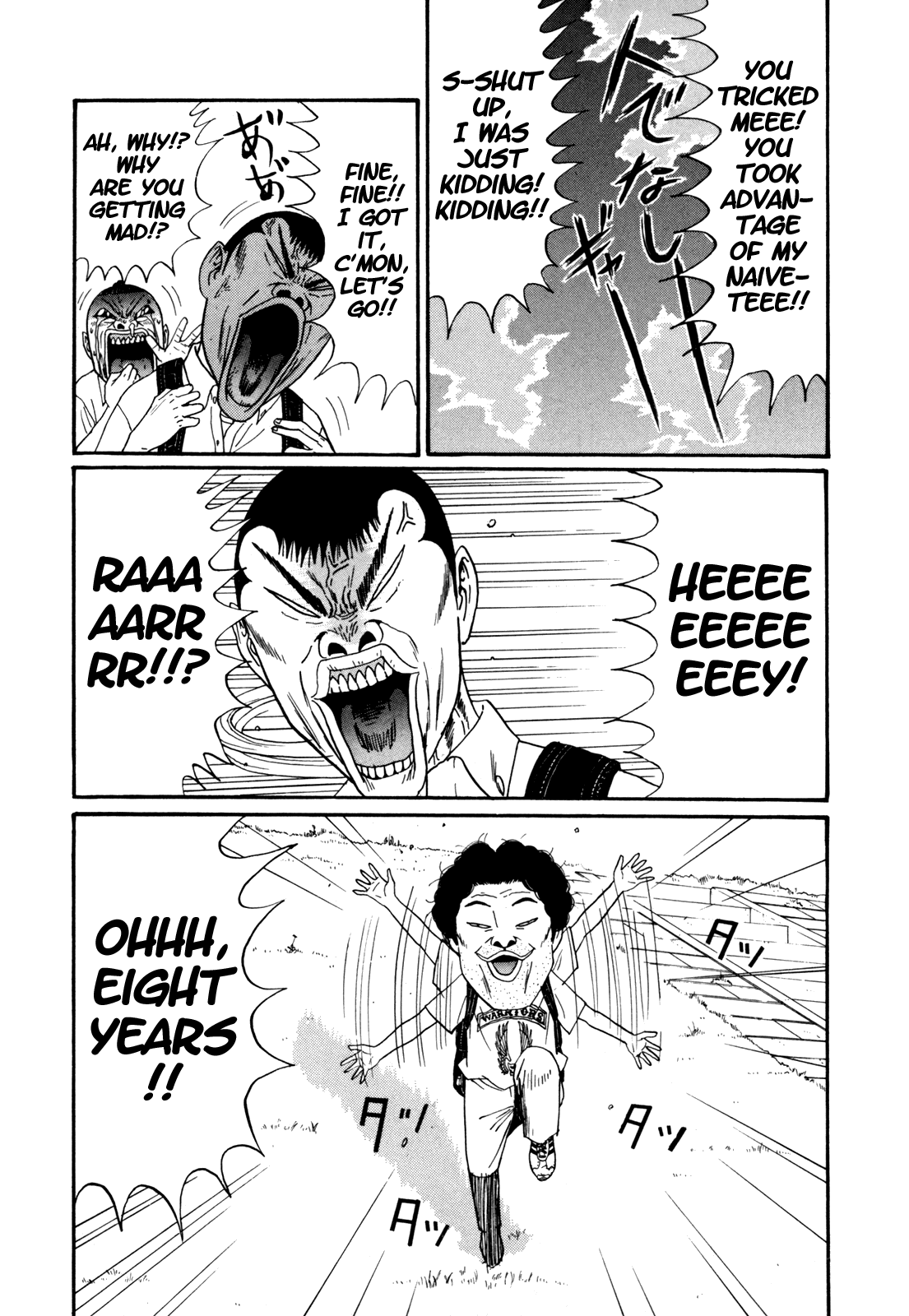 Boku to Issho Chapter 37 page 18 - Chapter 37: The Journey of a Man
