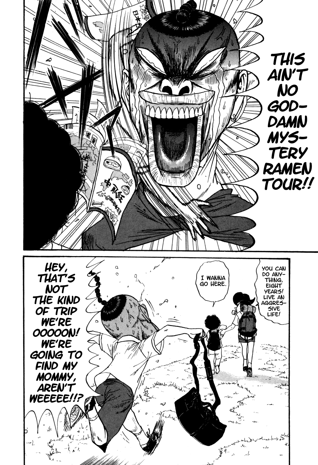 Boku to Issho Chapter 37 page 20 - Chapter 37: The Journey of a Man