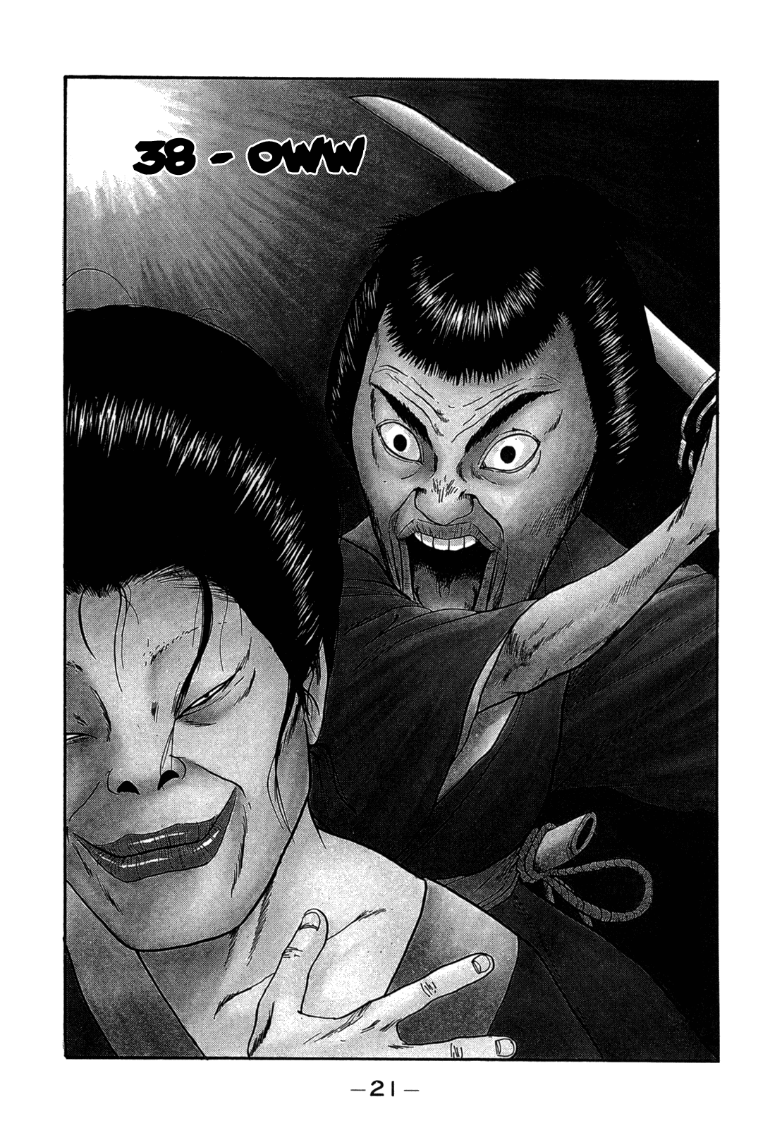 Boku to Issho Chapter 38 page 1 - Chapter 38: Oww