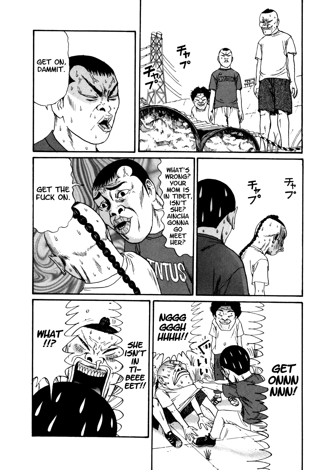 Boku to Issho Chapter 38 page 11 - Chapter 38: Oww
