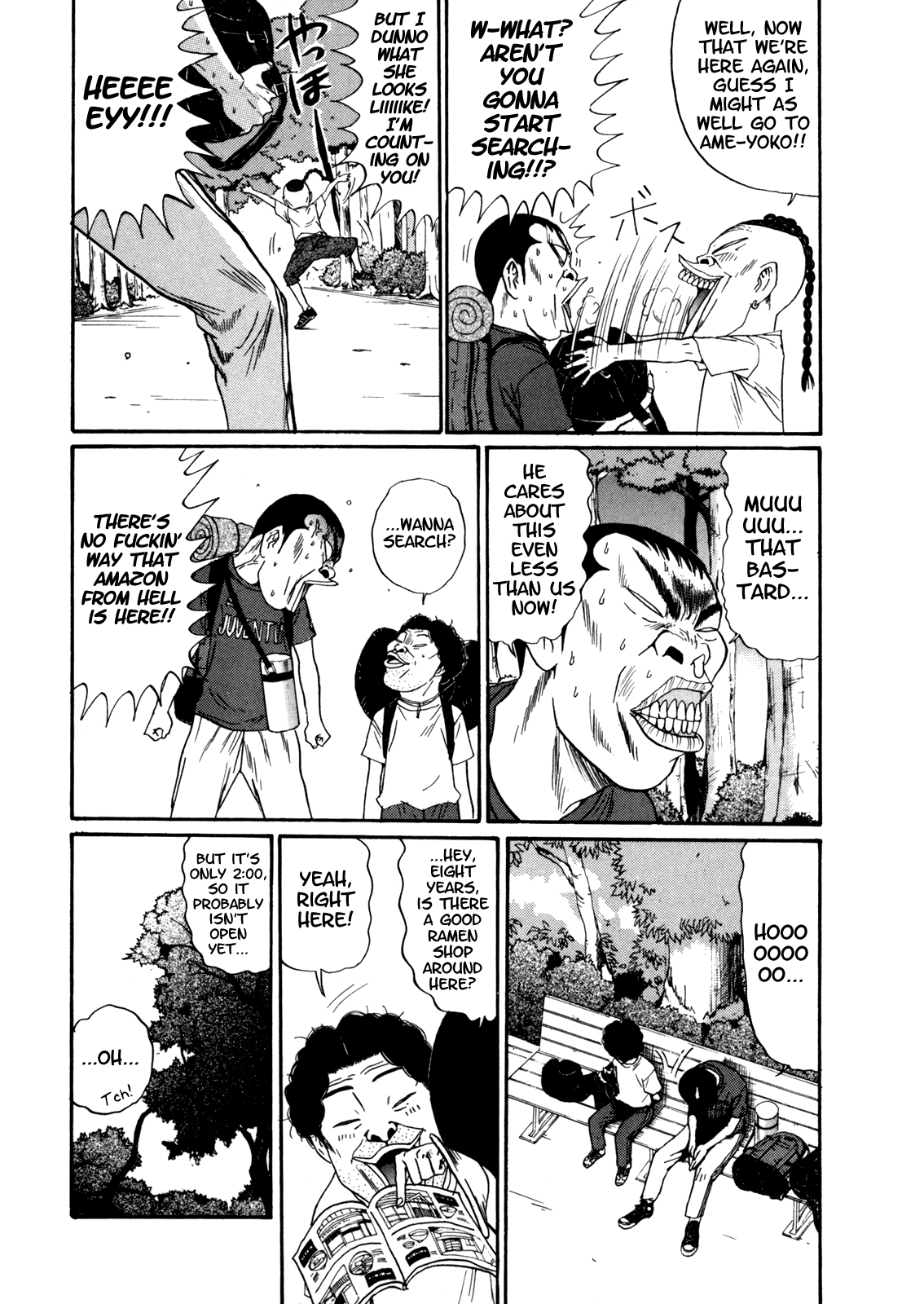 Boku to Issho Chapter 38 page 14 - Chapter 38: Oww