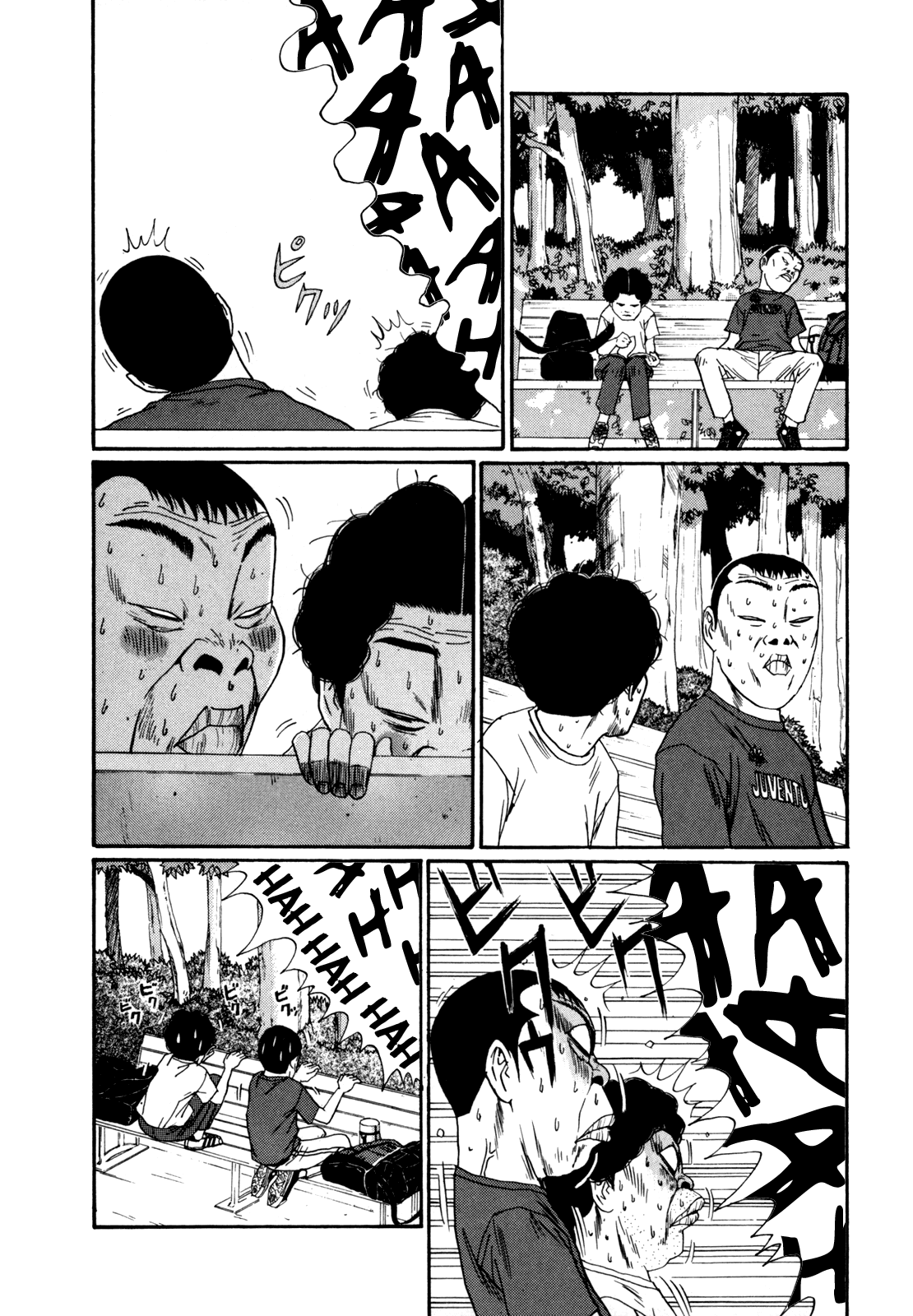 Boku to Issho Chapter 38 page 15 - Chapter 38: Oww