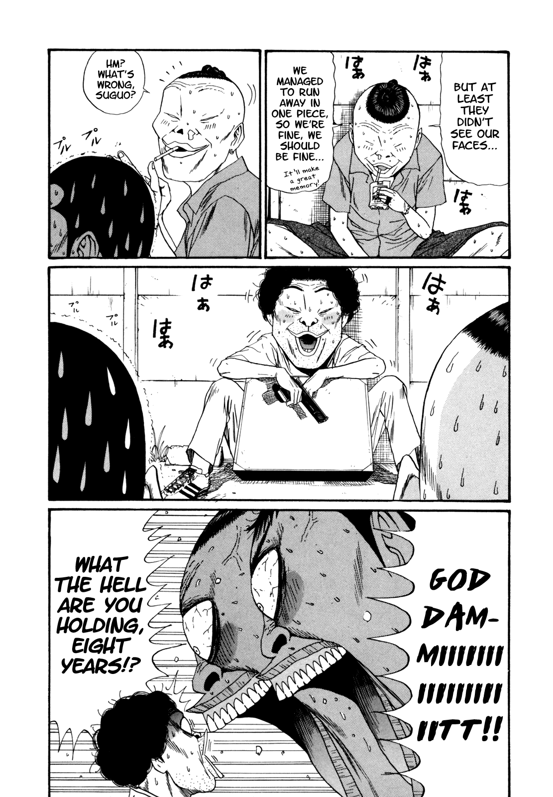 Boku to Issho Chapter 39 page 11 - Chapter 39: Itokin Drive