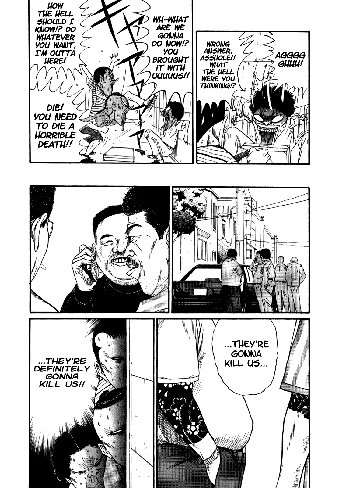 Boku to Issho Chapter 39 page 12 - Chapter 39: Itokin Drive