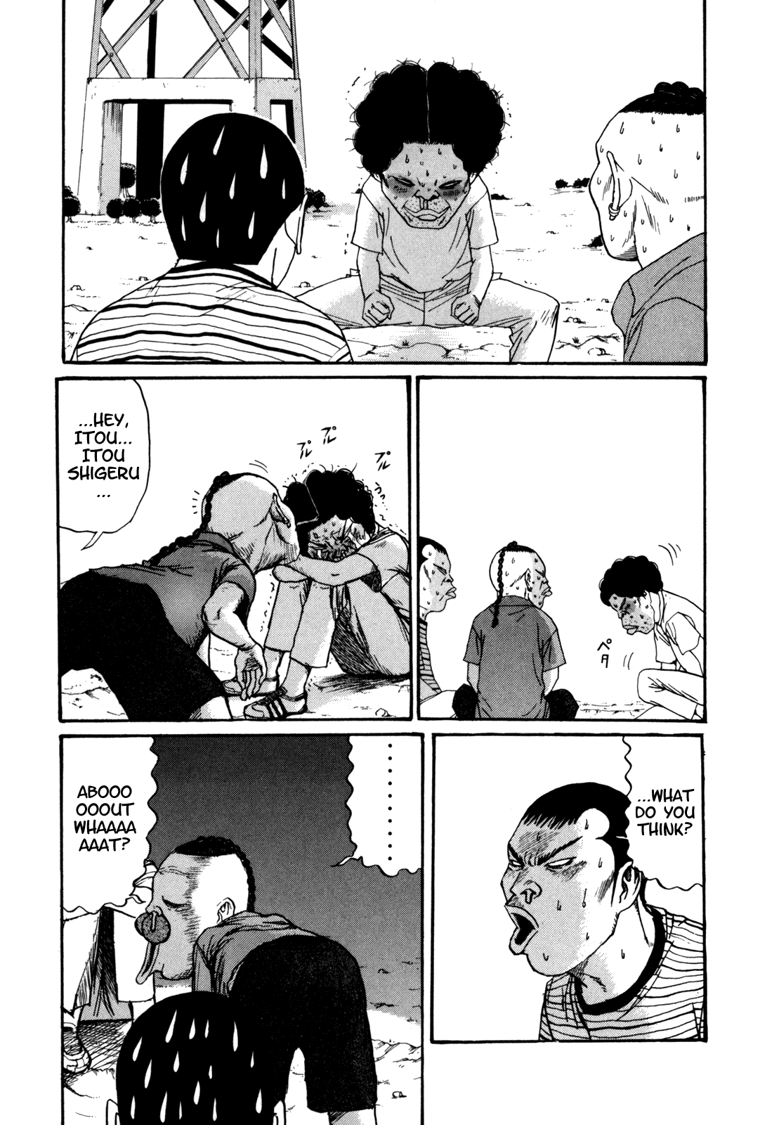 Boku to Issho Chapter 39 page 16 - Chapter 39: Itokin Drive