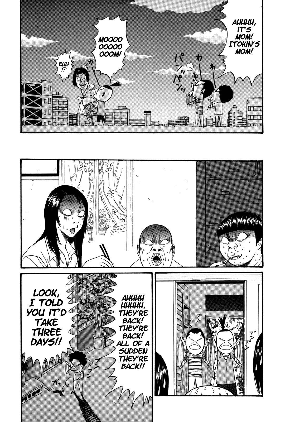 Boku to Issho Chapter 39 page 18 - Chapter 39: Itokin Drive