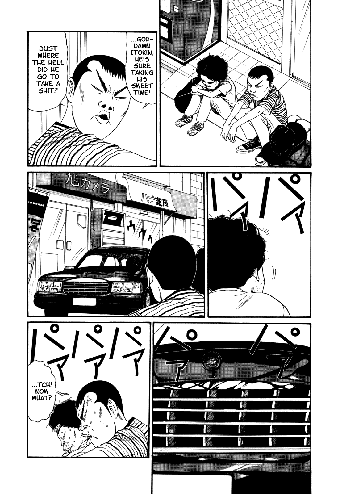 Boku to Issho Chapter 39 page 2 - Chapter 39: Itokin Drive