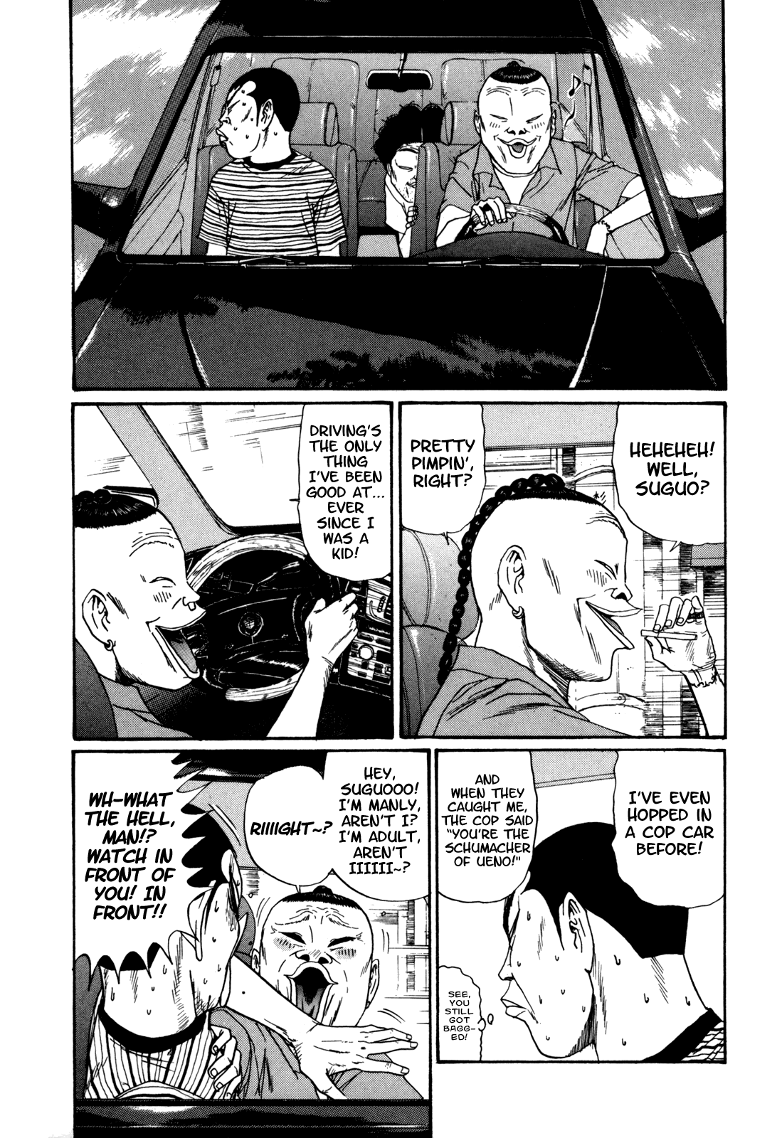 Boku to Issho Chapter 39 page 5 - Chapter 39: Itokin Drive