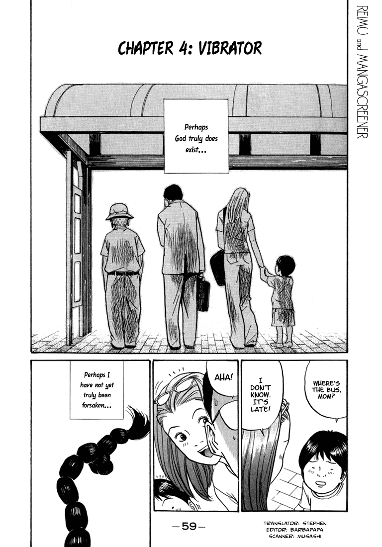 Boku to Issho Chapter 4 page 1 - Chapter 4: Vibrator