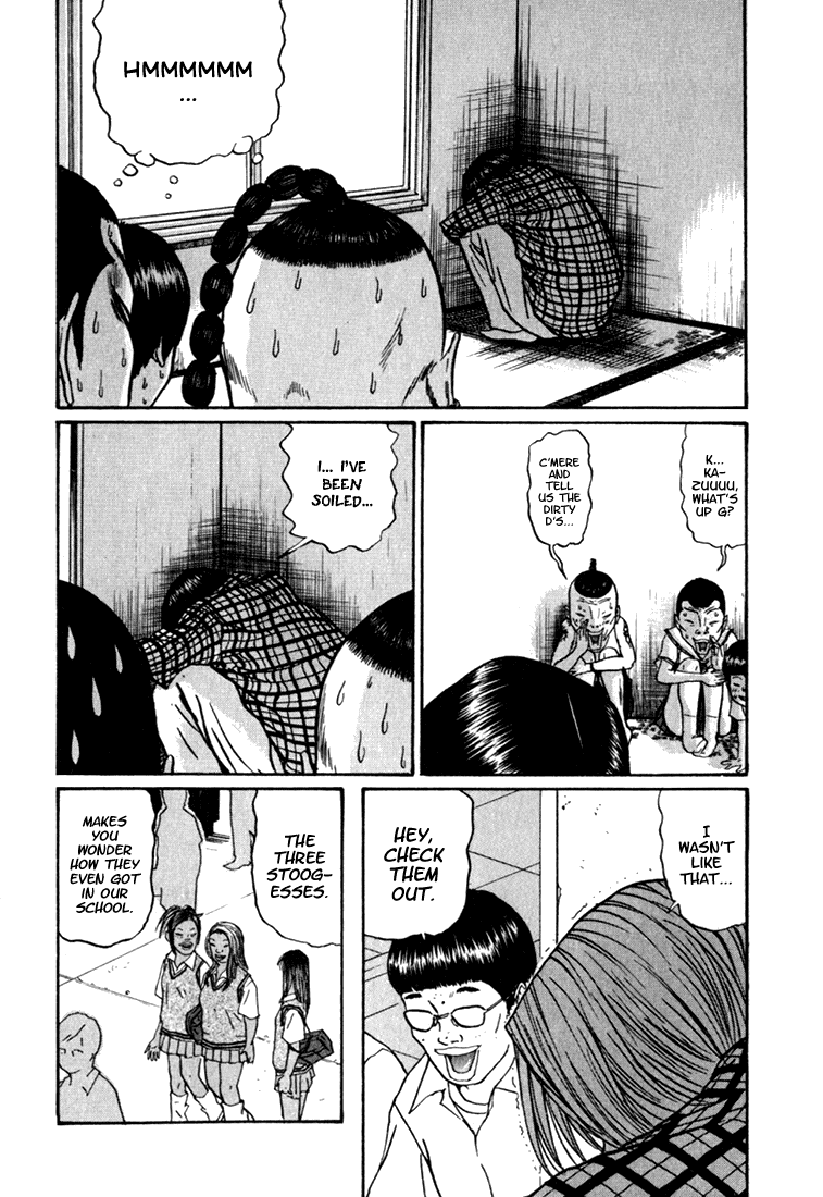 Boku to Issho Chapter 4 page 10 - Chapter 4: Vibrator