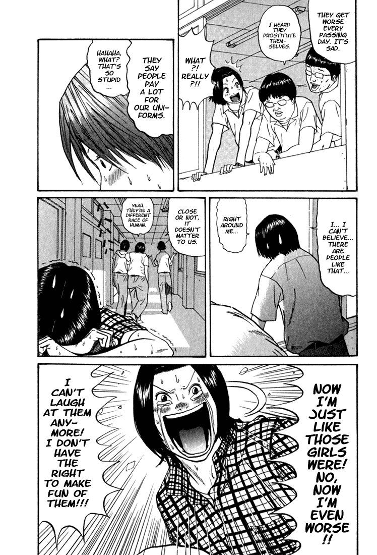 Boku to Issho Chapter 4 page 11 - Chapter 4: Vibrator