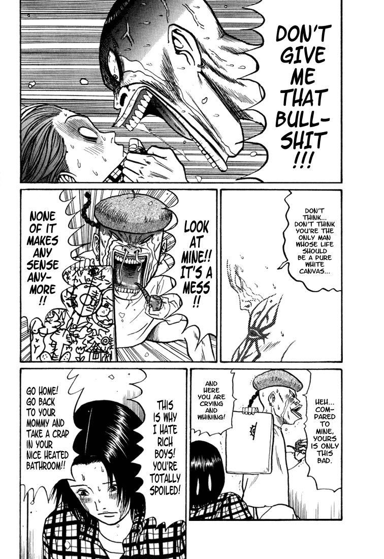 Boku to Issho Chapter 4 page 12 - Chapter 4: Vibrator