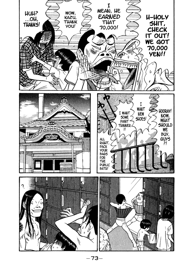 Boku to Issho Chapter 4 page 15 - Chapter 4: Vibrator