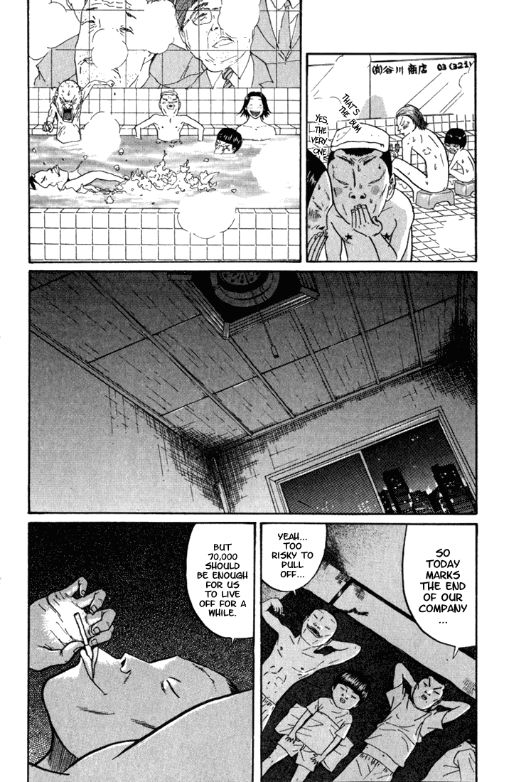 Boku to Issho Chapter 4 page 16 - Chapter 4: Vibrator