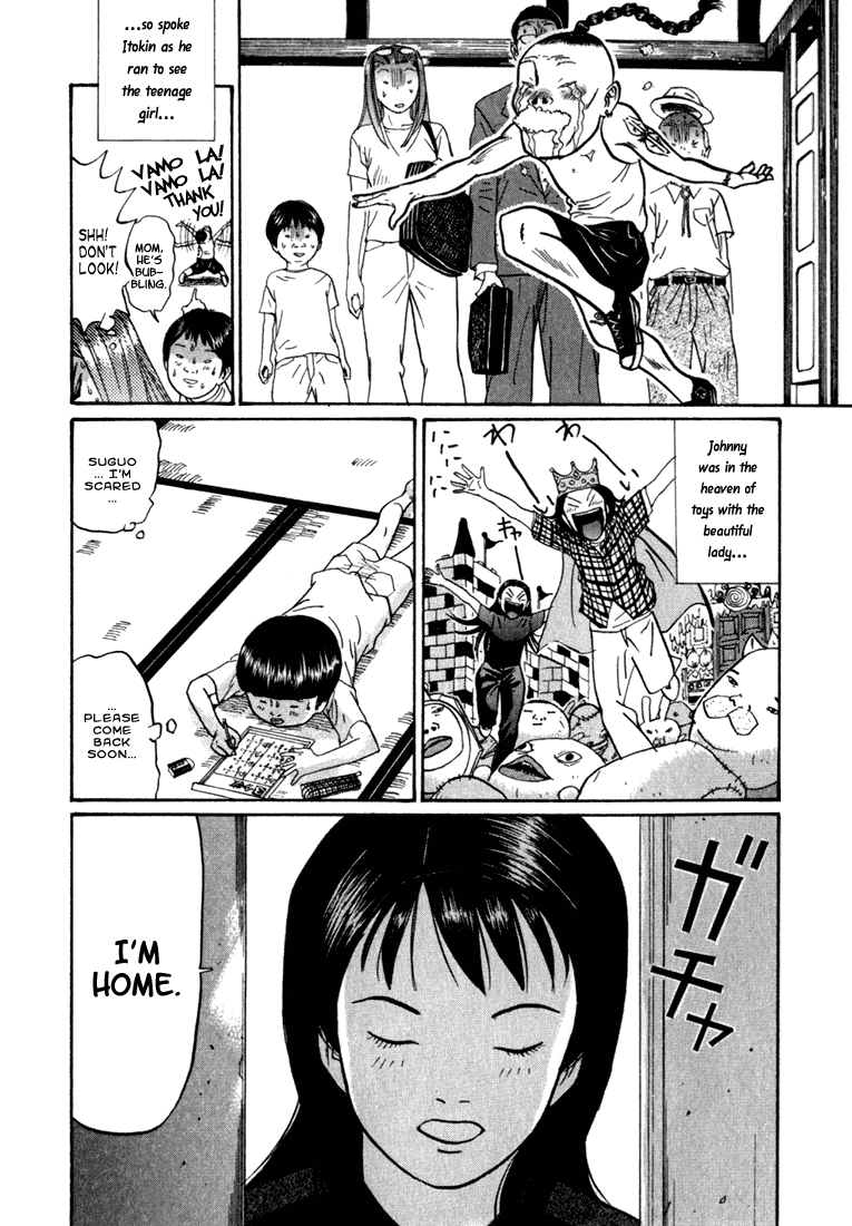 Boku to Issho Chapter 4 page 2 - Chapter 4: Vibrator
