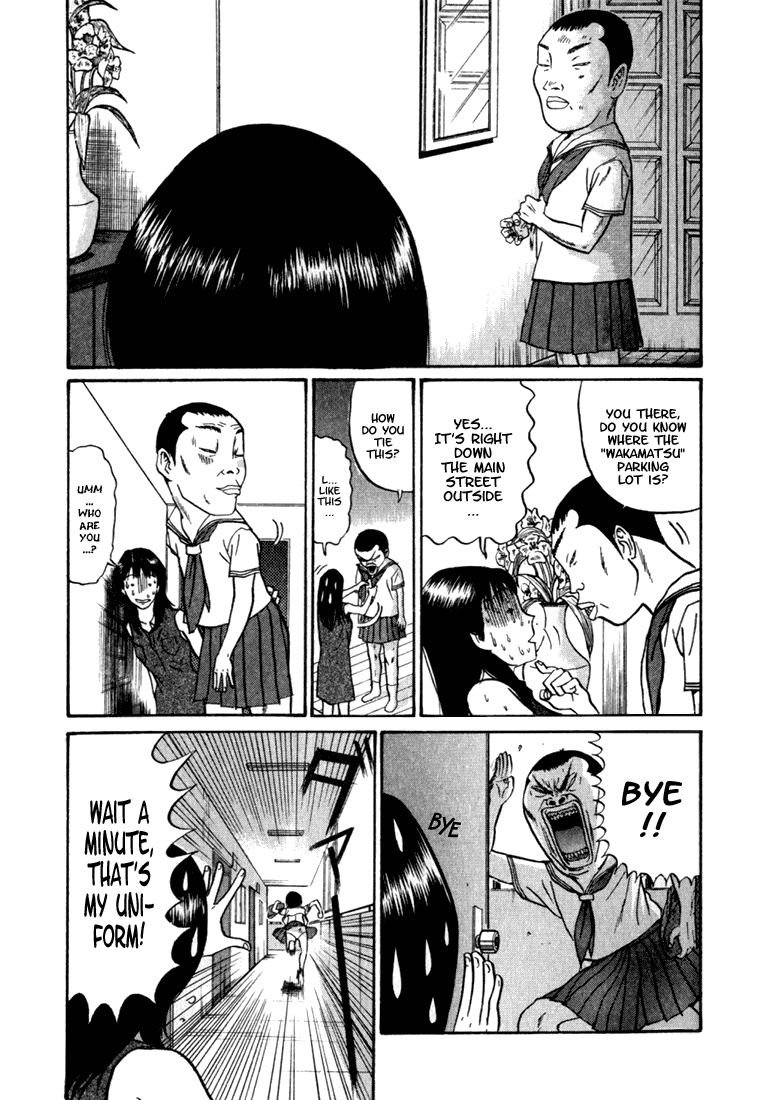 Boku to Issho Chapter 4 page 3 - Chapter 4: Vibrator