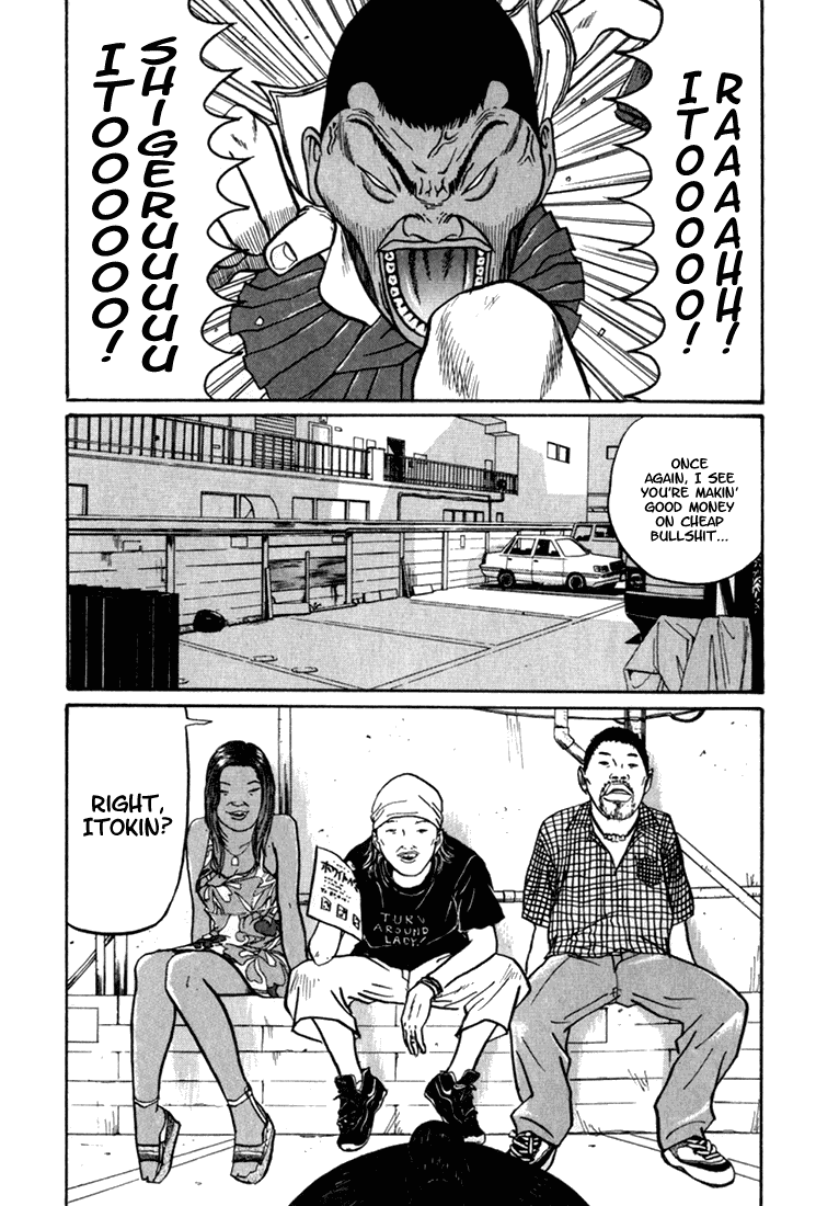 Boku to Issho Chapter 4 page 4 - Chapter 4: Vibrator