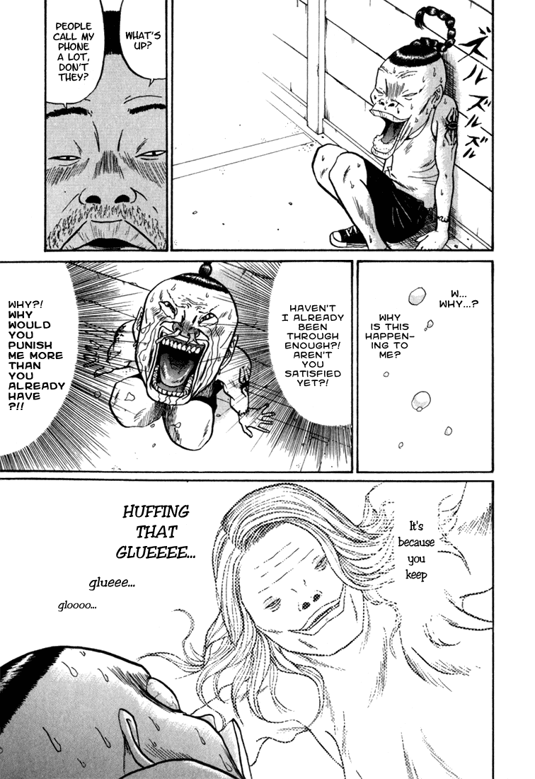 Boku to Issho Chapter 4 page 5 - Chapter 4: Vibrator