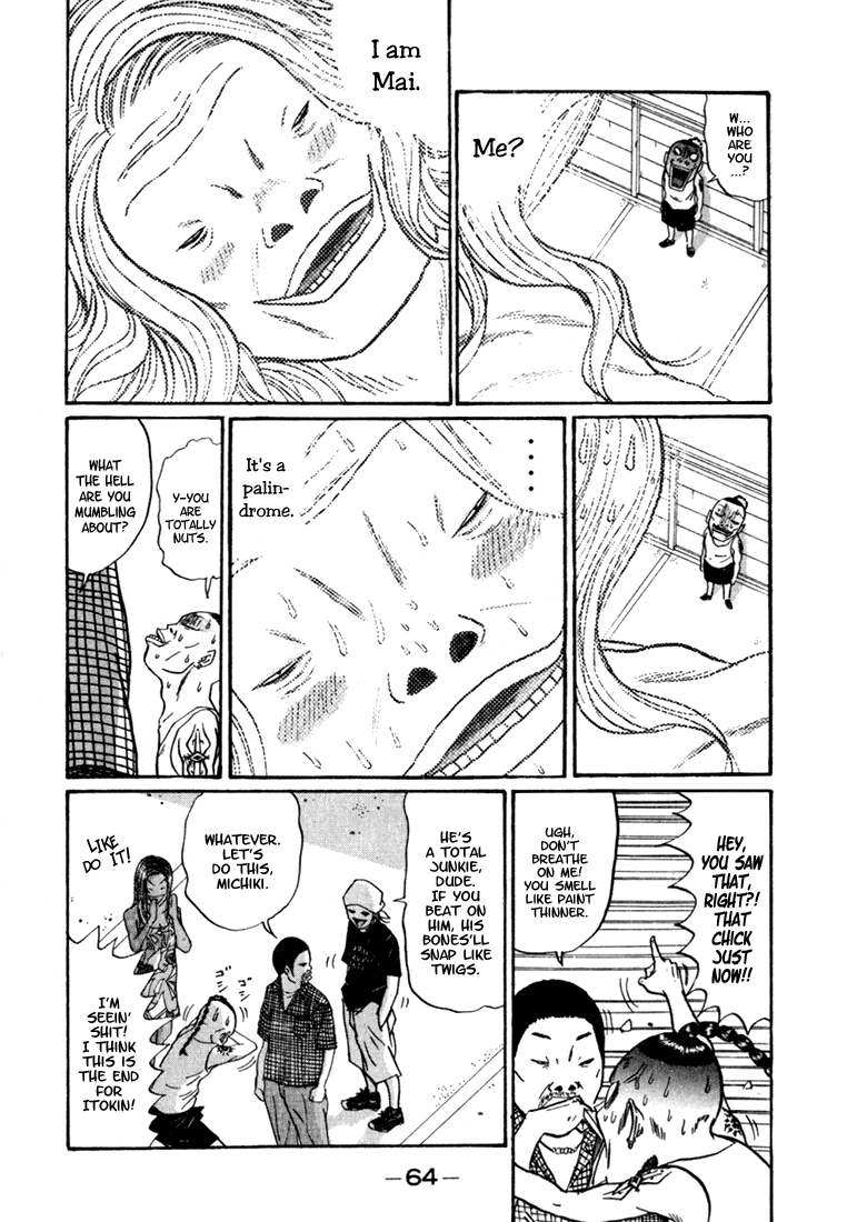 Boku to Issho Chapter 4 page 6 - Chapter 4: Vibrator