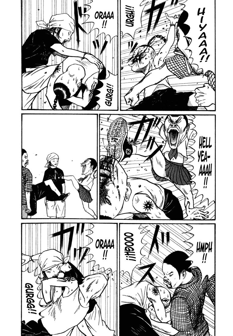 Boku to Issho Chapter 4 page 7 - Chapter 4: Vibrator