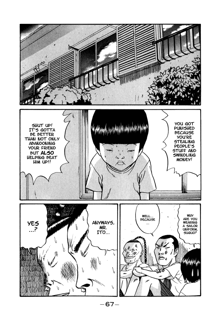 Boku to Issho Chapter 4 page 9 - Chapter 4: Vibrator