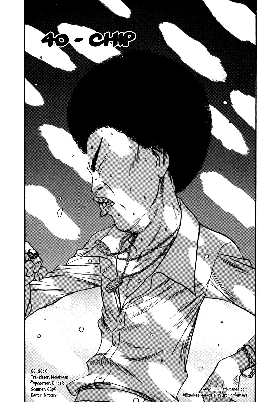 Boku to Issho Chapter 40 page 1 - Chapter 40: Chip