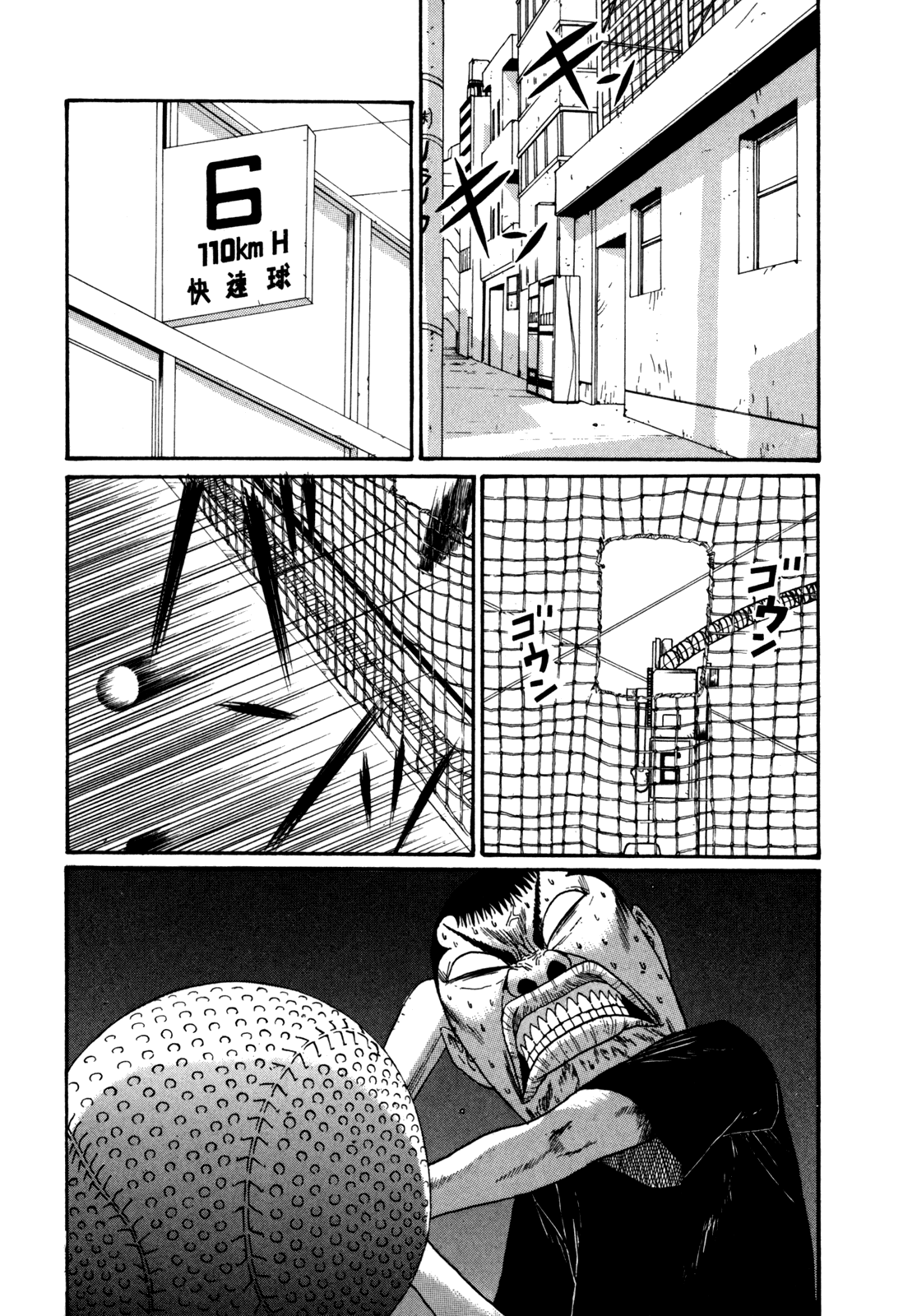 Boku to Issho Chapter 40 page 2 - Chapter 40: Chip