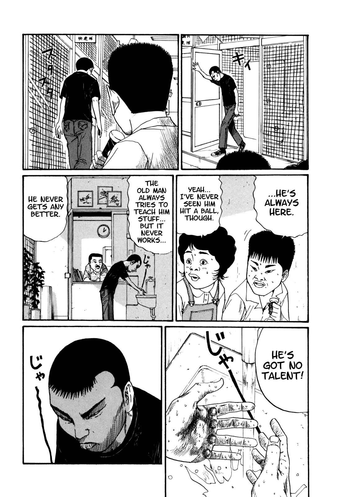Boku to Issho Chapter 40 page 4 - Chapter 40: Chip