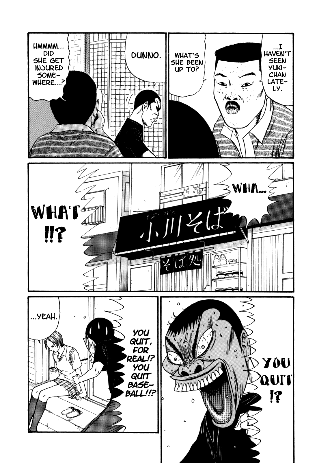 Boku to Issho Chapter 40 page 5 - Chapter 40: Chip