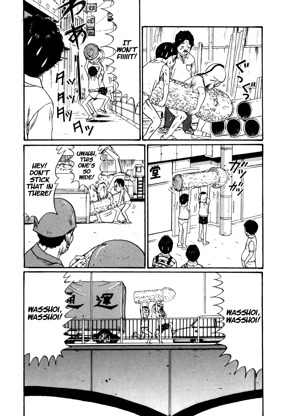 Boku to Issho Chapter 41 page 12 - Chapter 41: Gigantic