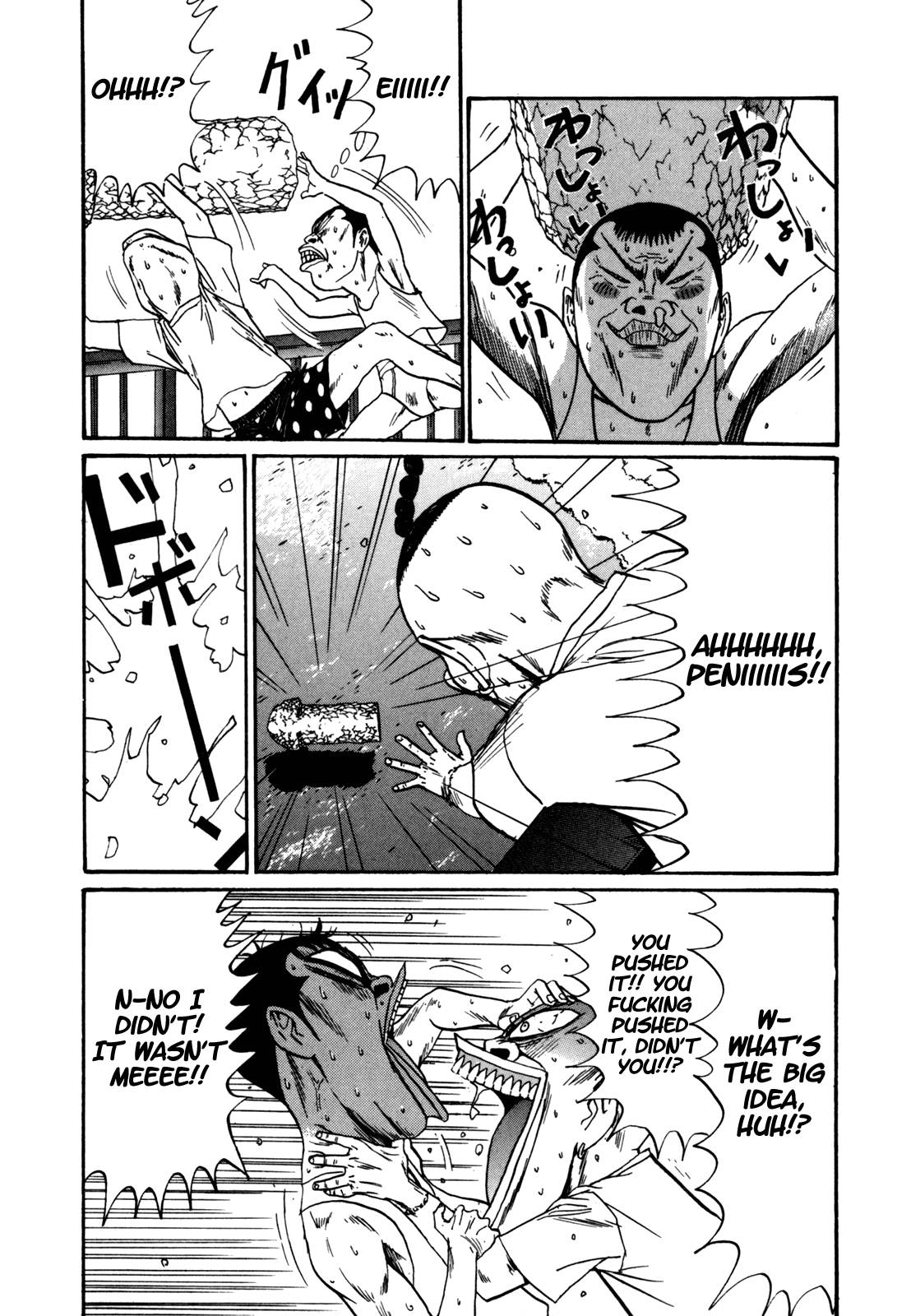 Boku to Issho Chapter 41 page 13 - Chapter 41: Gigantic