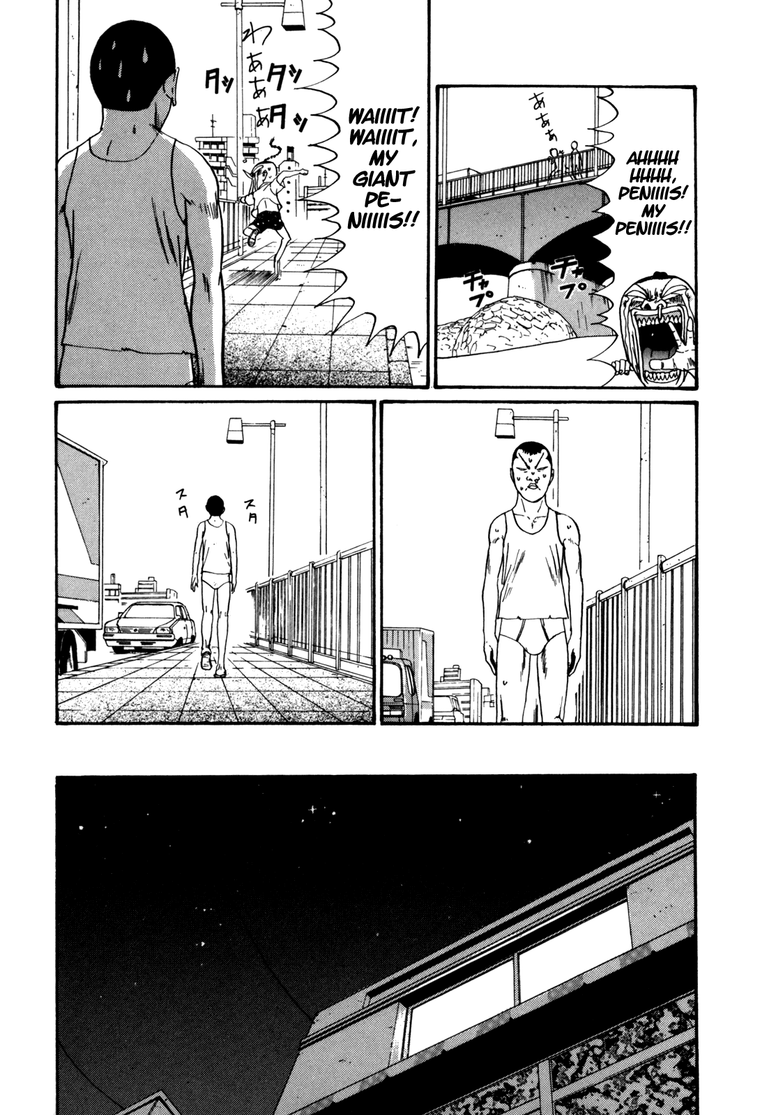 Boku to Issho Chapter 41 page 14 - Chapter 41: Gigantic
