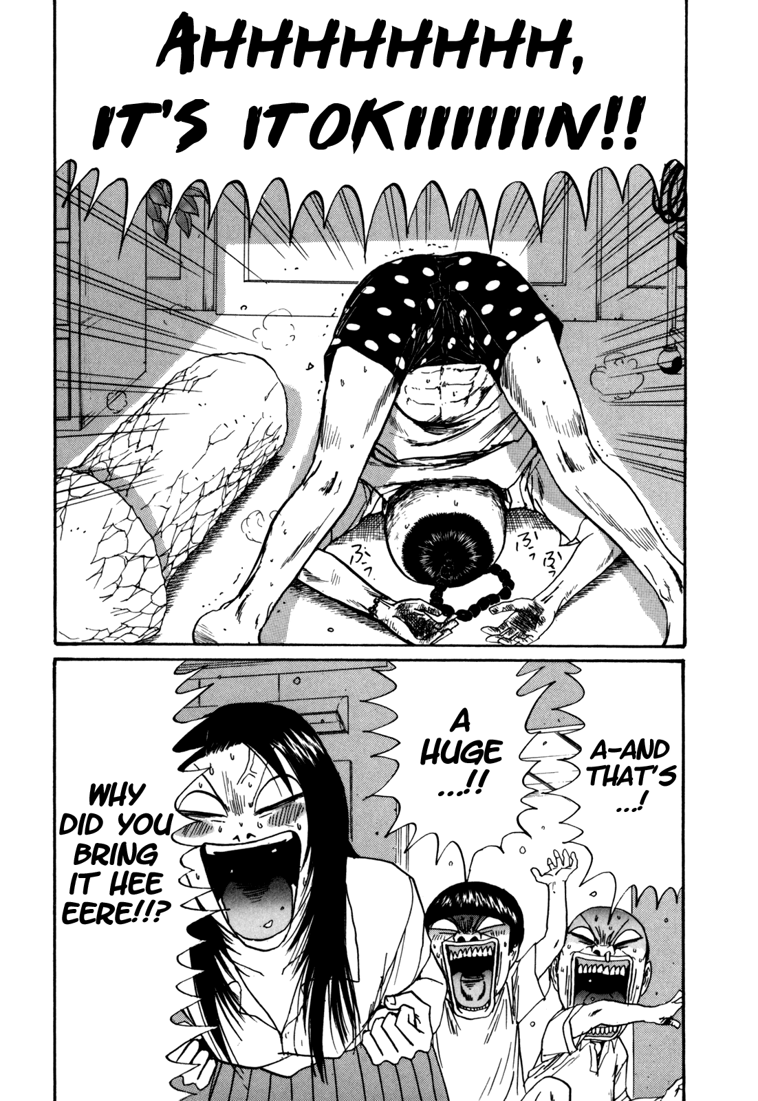 Boku to Issho Chapter 41 page 16 - Chapter 41: Gigantic