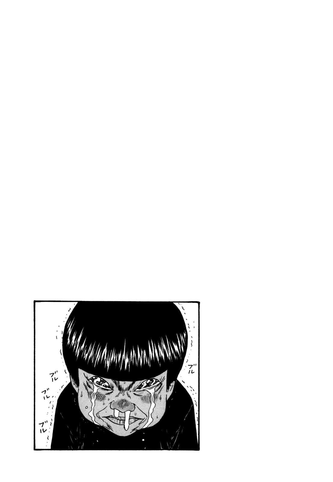 Boku to Issho Chapter 41 page 19 - Chapter 41: Gigantic