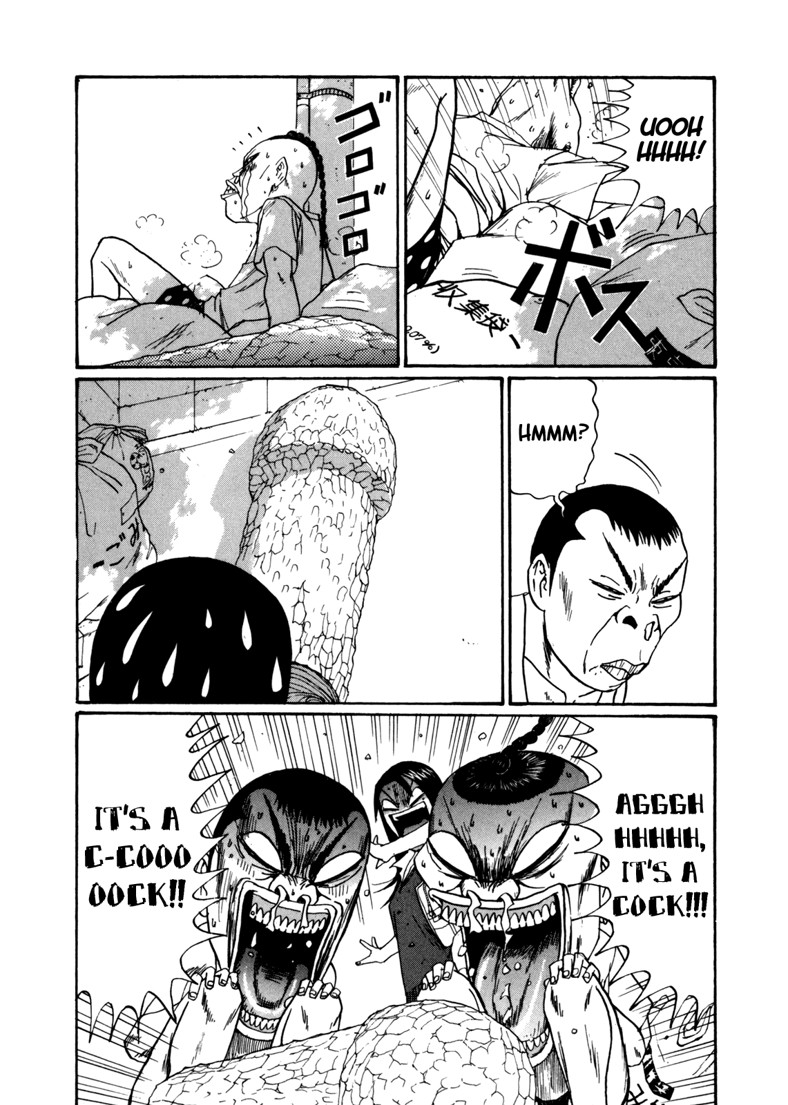 Boku to Issho Chapter 41 page 4 - Chapter 41: Gigantic