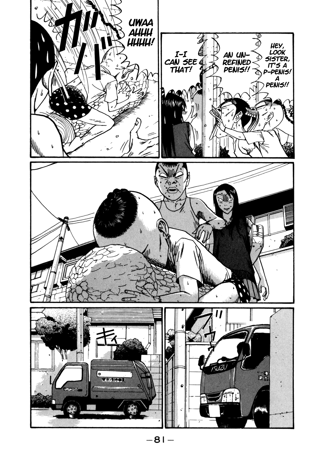 Boku to Issho Chapter 41 page 5 - Chapter 41: Gigantic