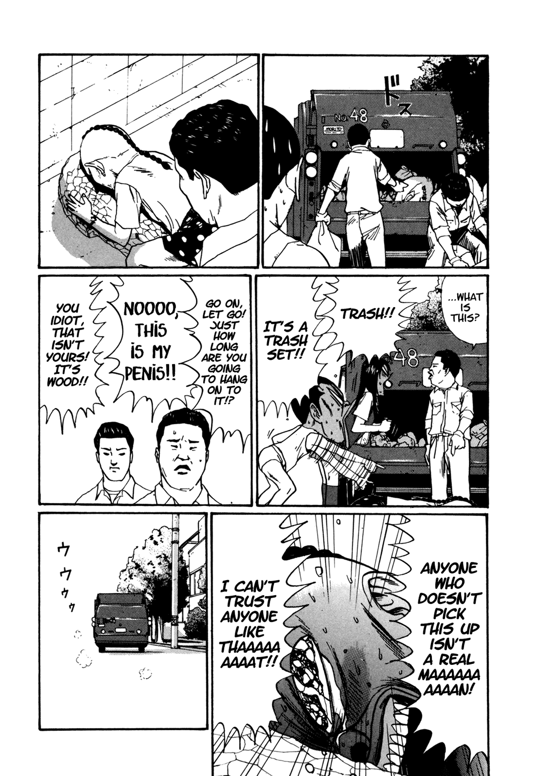 Boku to Issho Chapter 41 page 6 - Chapter 41: Gigantic