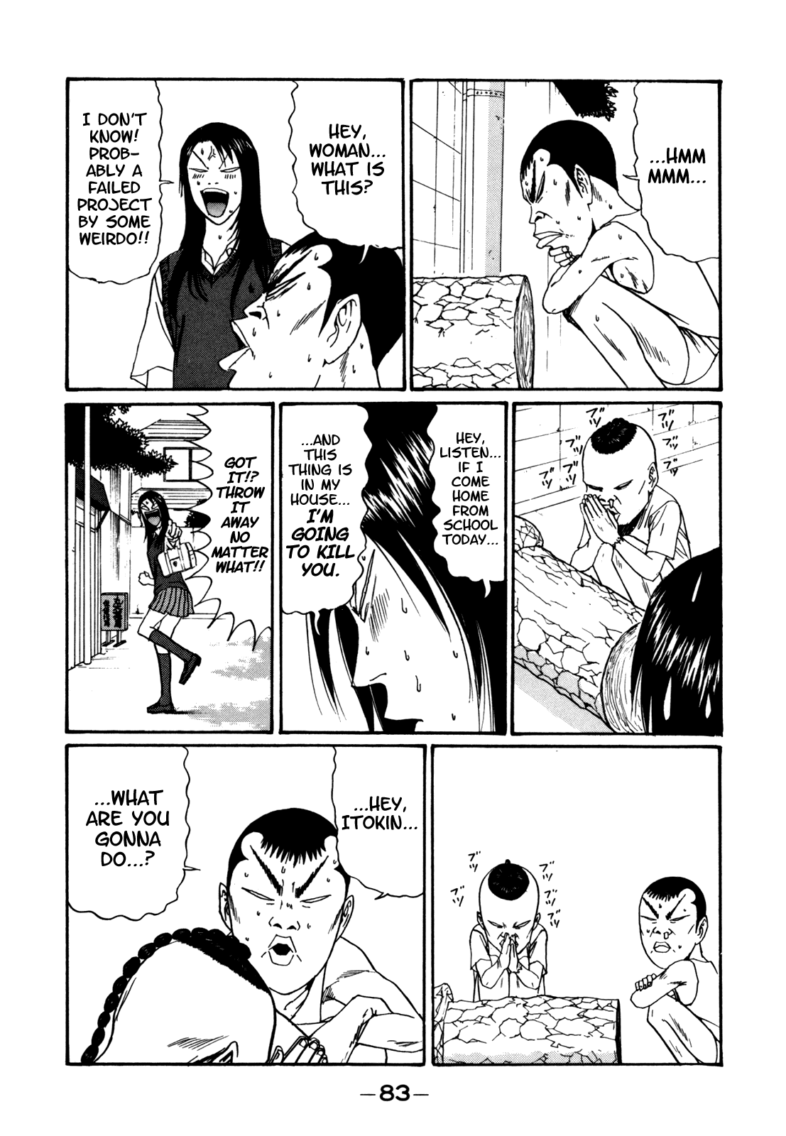 Boku to Issho Chapter 41 page 7 - Chapter 41: Gigantic