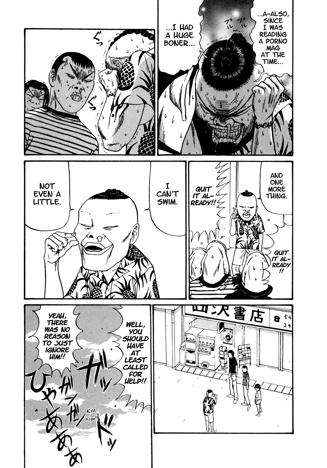 Boku to Issho Chapter 42 page 11 - Chapter 42: Help Me