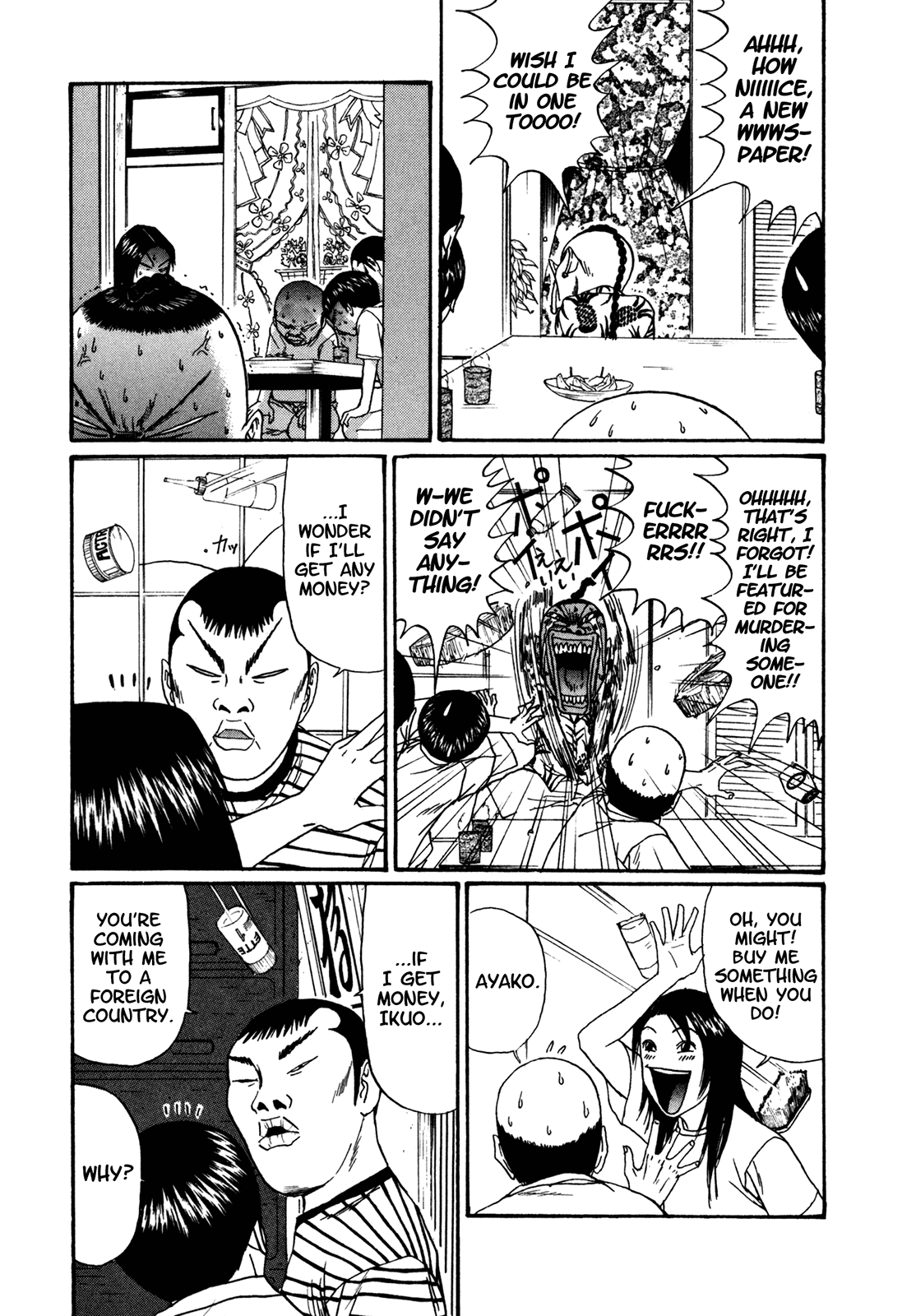 Boku to Issho Chapter 42 page 13 - Chapter 42: Help Me
