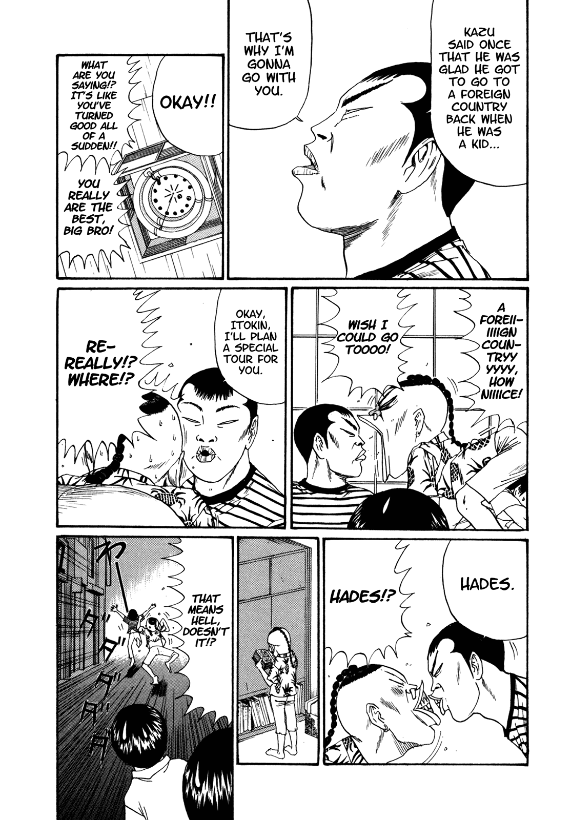 Boku to Issho Chapter 42 page 14 - Chapter 42: Help Me