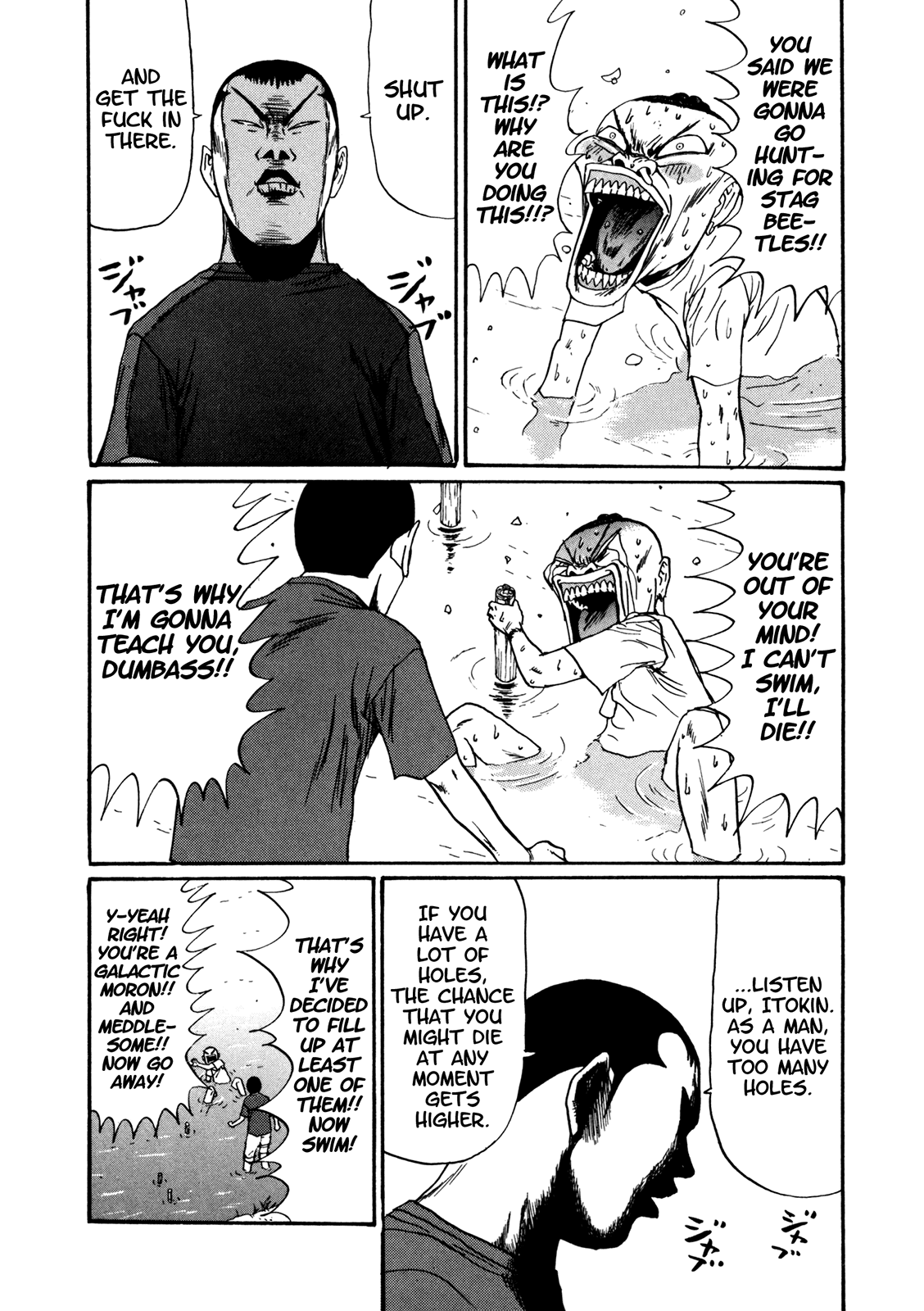 Boku to Issho Chapter 42 page 16 - Chapter 42: Help Me