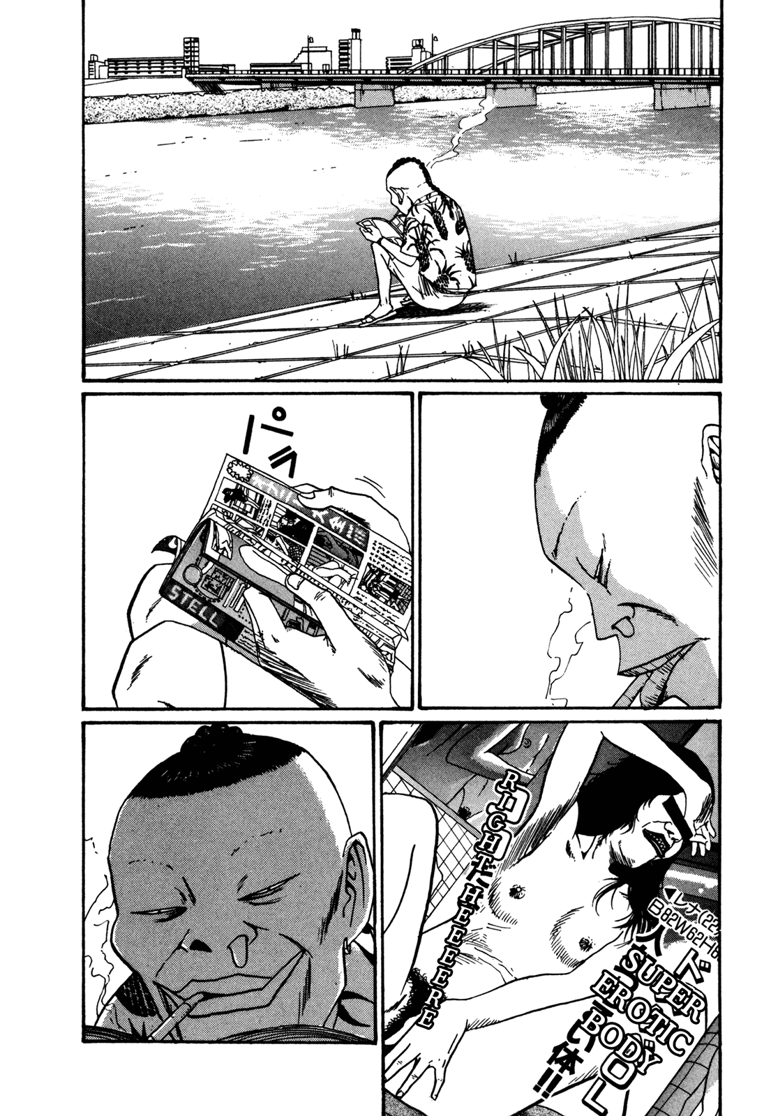 Boku to Issho Chapter 42 page 2 - Chapter 42: Help Me