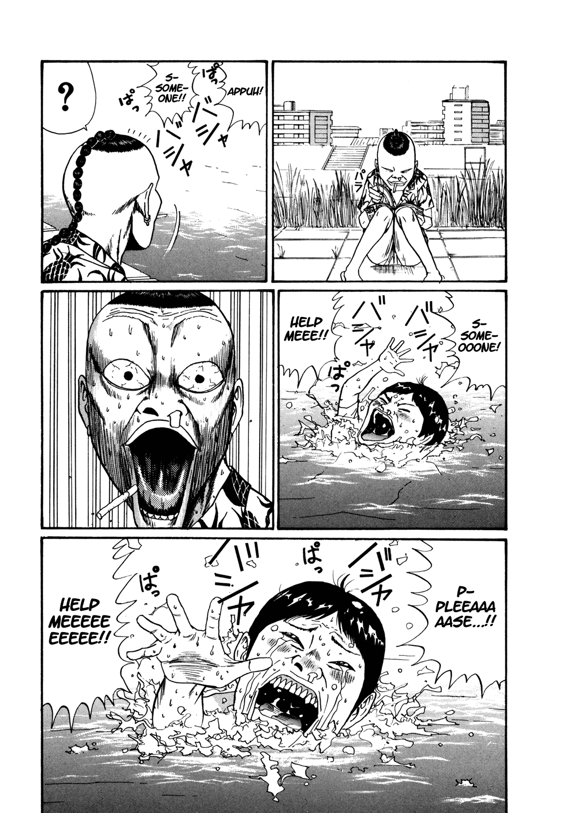 Boku to Issho Chapter 42 page 3 - Chapter 42: Help Me