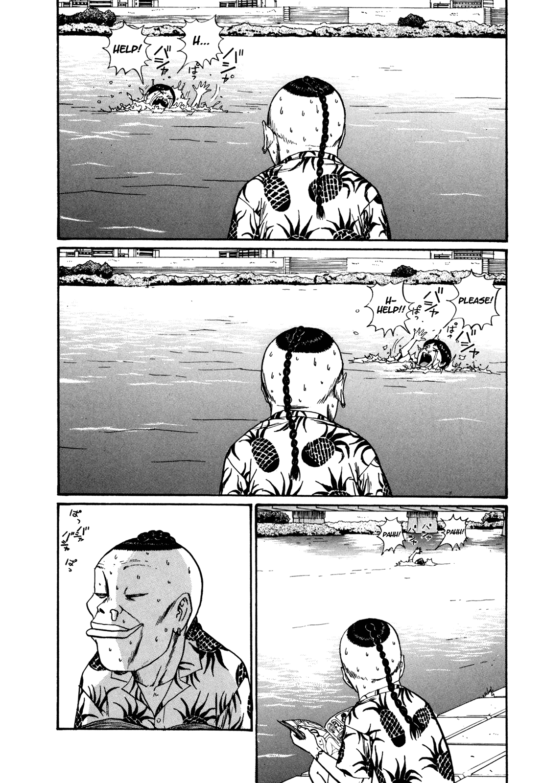 Boku to Issho Chapter 42 page 4 - Chapter 42: Help Me