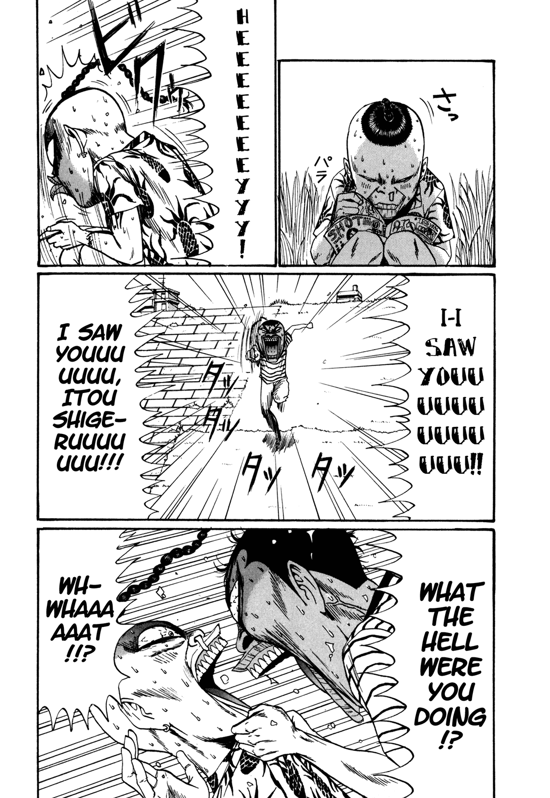 Boku to Issho Chapter 42 page 5 - Chapter 42: Help Me