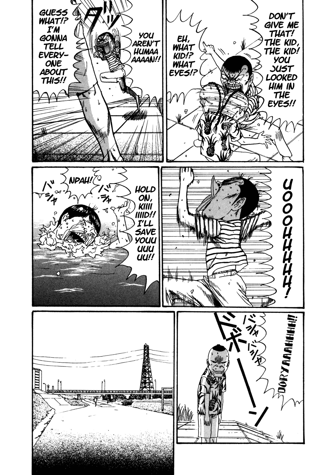 Boku to Issho Chapter 42 page 6 - Chapter 42: Help Me