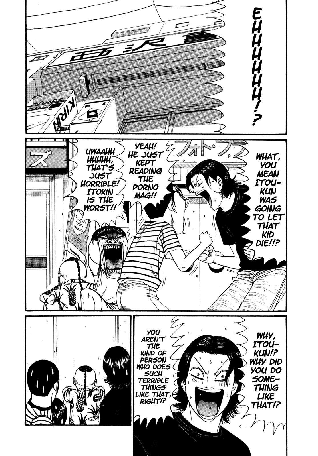 Boku to Issho Chapter 42 page 9 - Chapter 42: Help Me