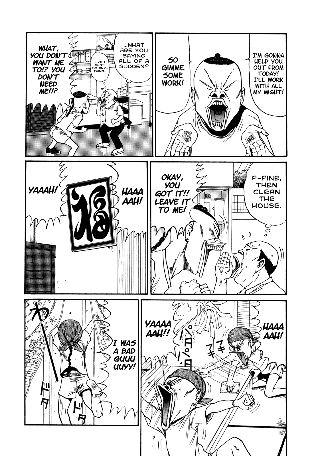 Boku to Issho Chapter 43 page 10 - Chapter 43: Be Careful About Smoking Too Much