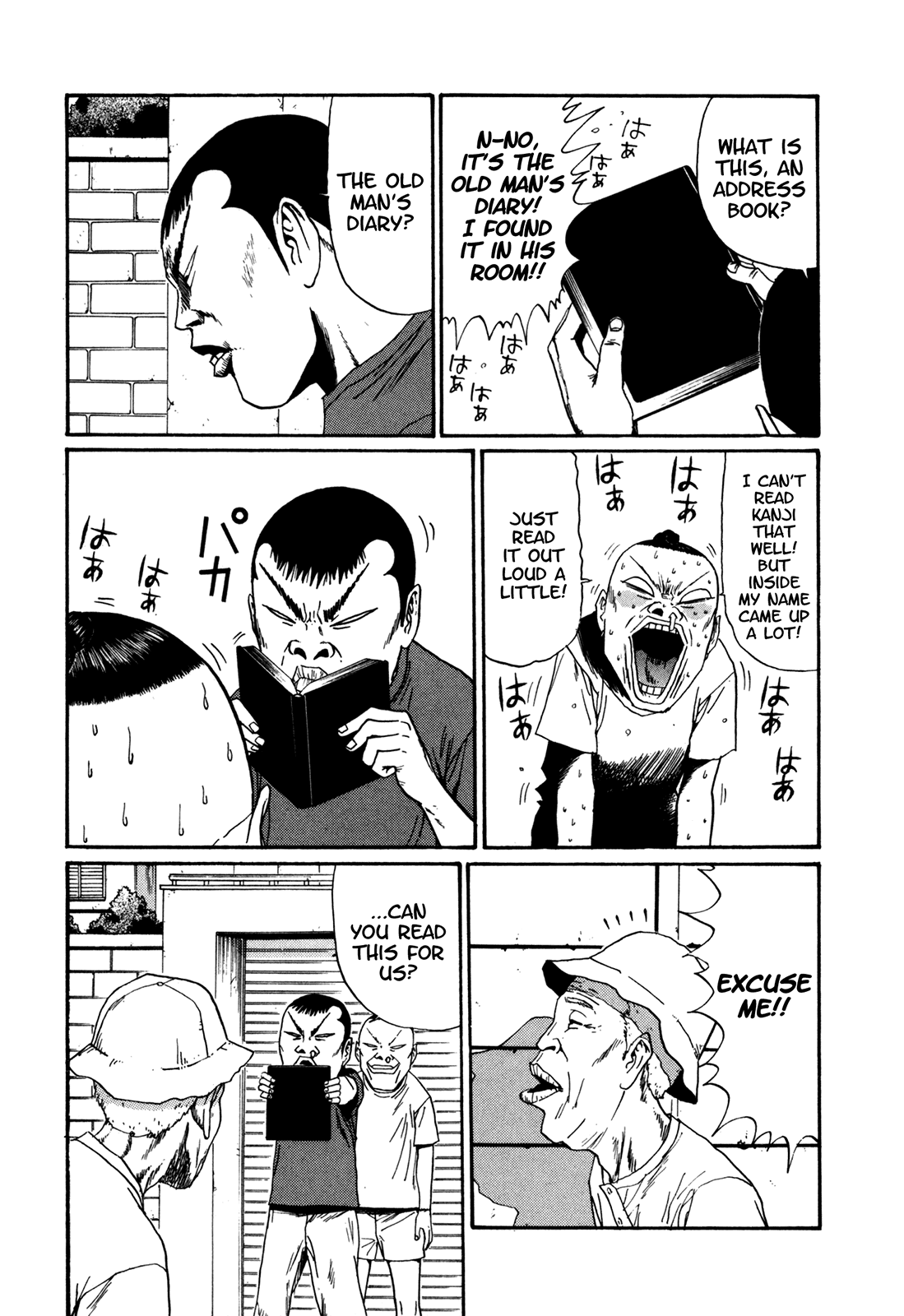 Boku to Issho Chapter 43 page 14 - Chapter 43: Be Careful About Smoking Too Much